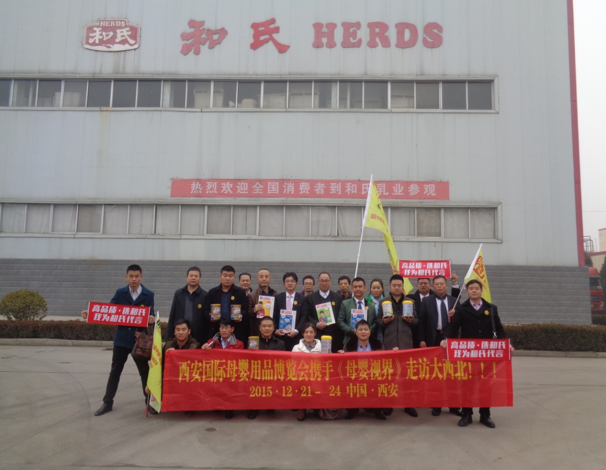 20151223164224_78417 w66.利来(中国区)_来利国际旗舰厅
