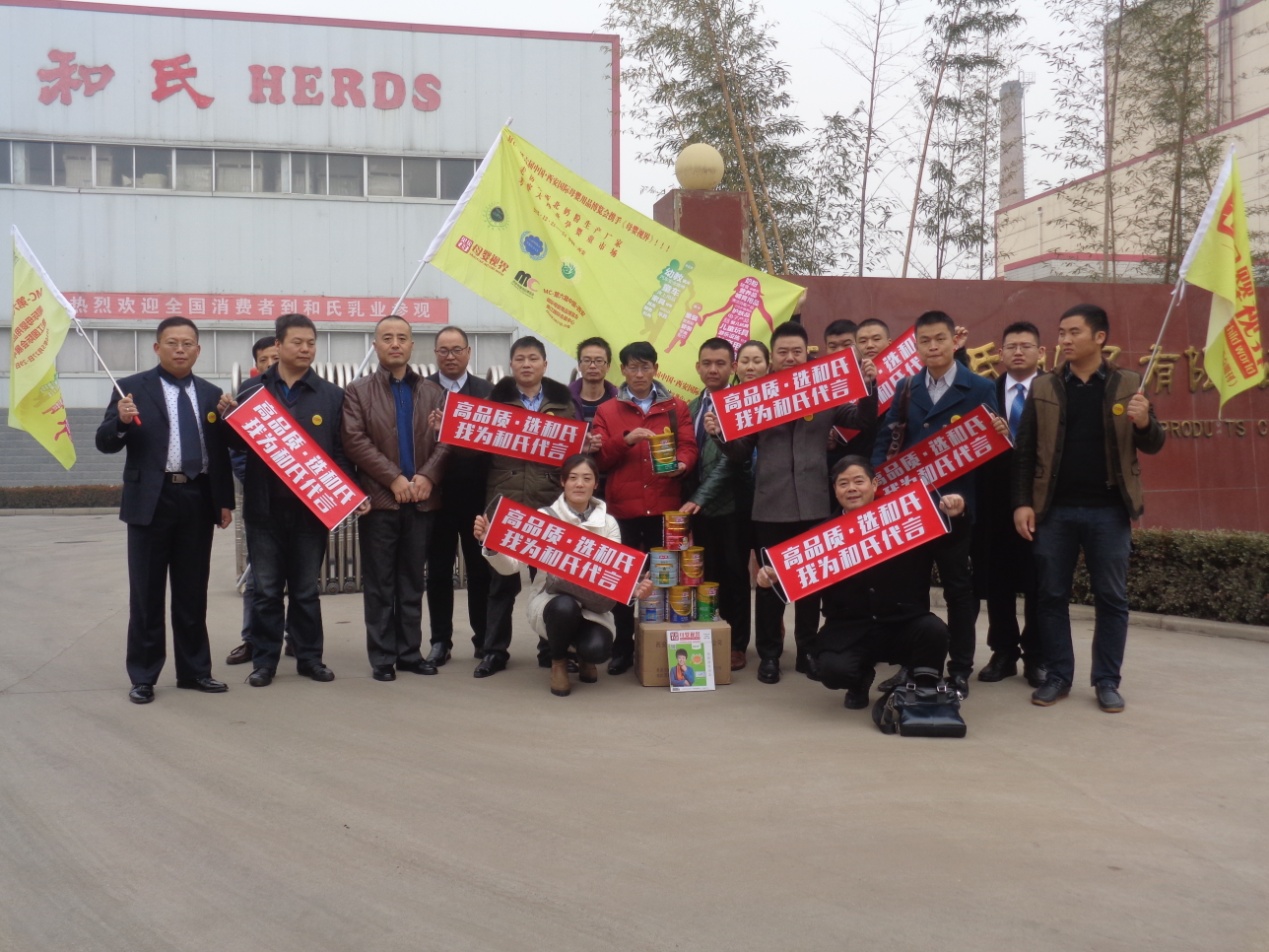 20151223164230_79211 w66.利来(中国区)_来利国际旗舰厅