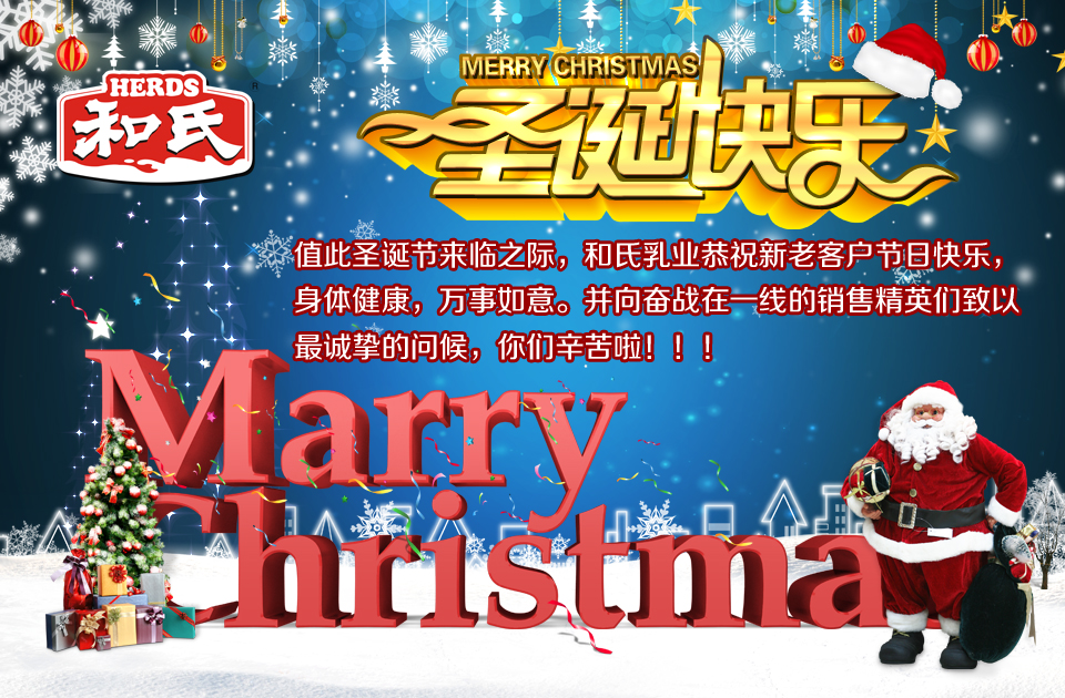 20151224113944_91243 w66.利来(中国区)_来利国际旗舰厅