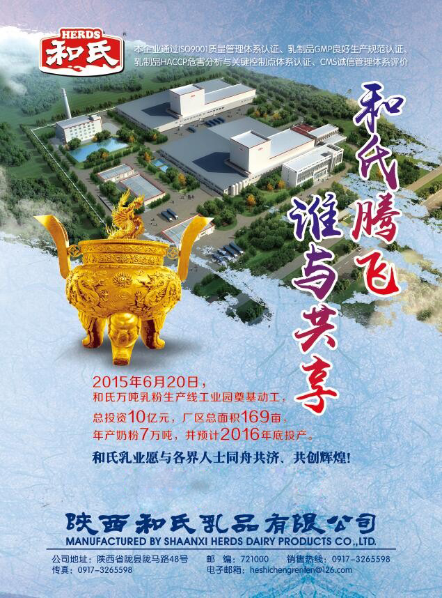 w66.利来(中国区)_来利国际旗舰厅