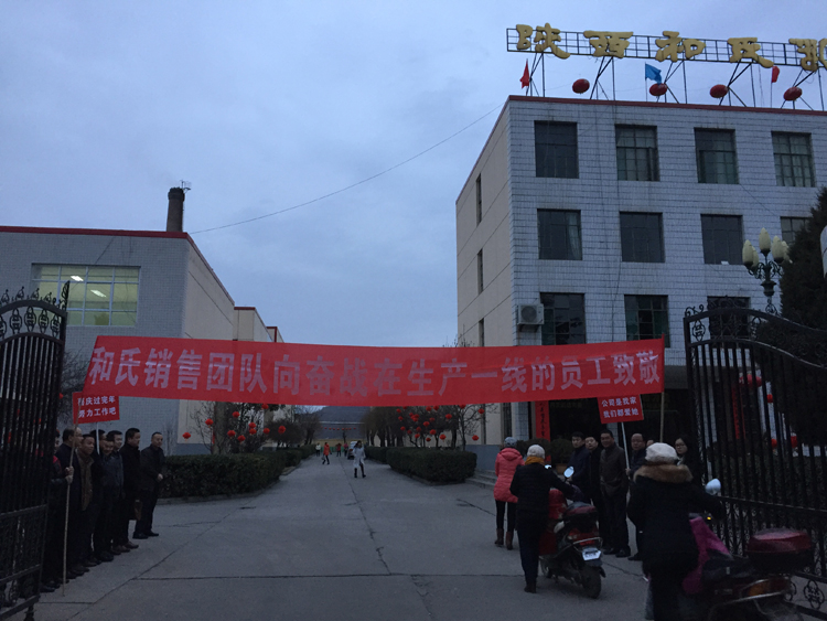 20160217154933_28921 w66.利来(中国区)_来利国际旗舰厅