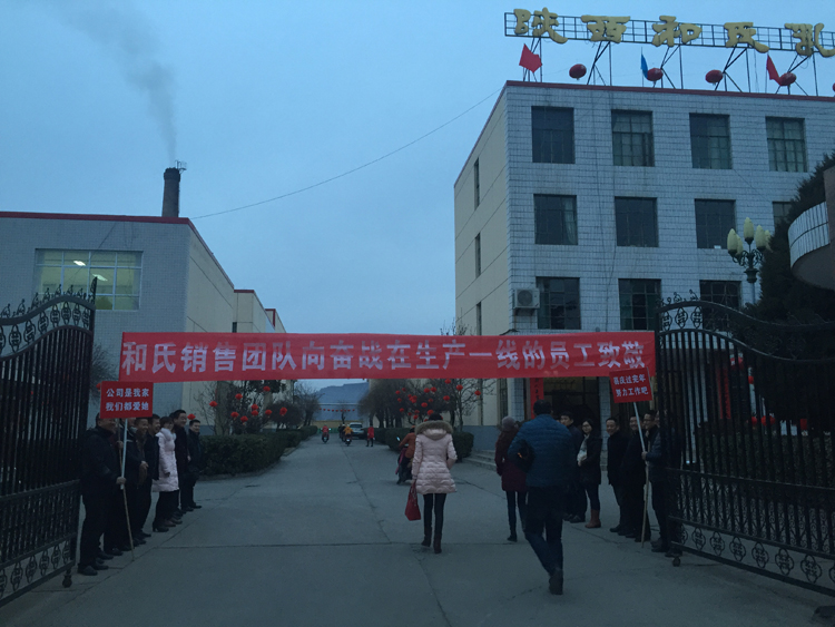20160217154945_13839 w66.利来(中国区)_来利国际旗舰厅