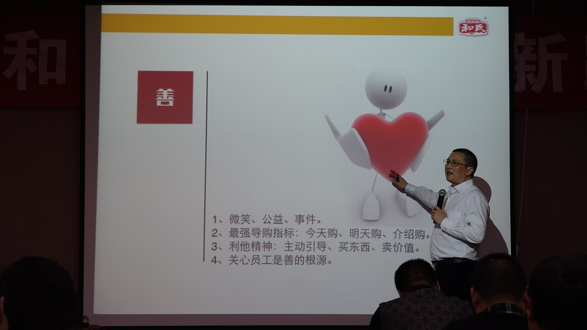 20160217155141_81886 w66.利来(中国区)_来利国际旗舰厅