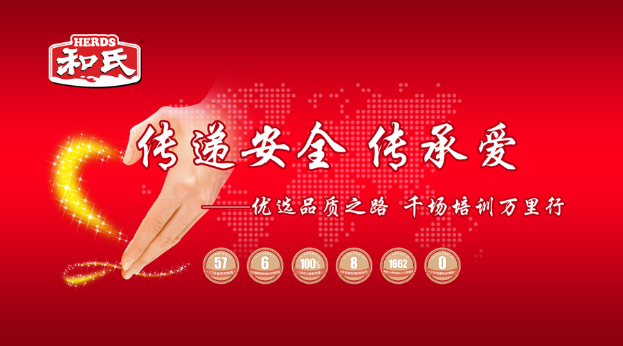 w66.利来(中国区)_来利国际旗舰厅