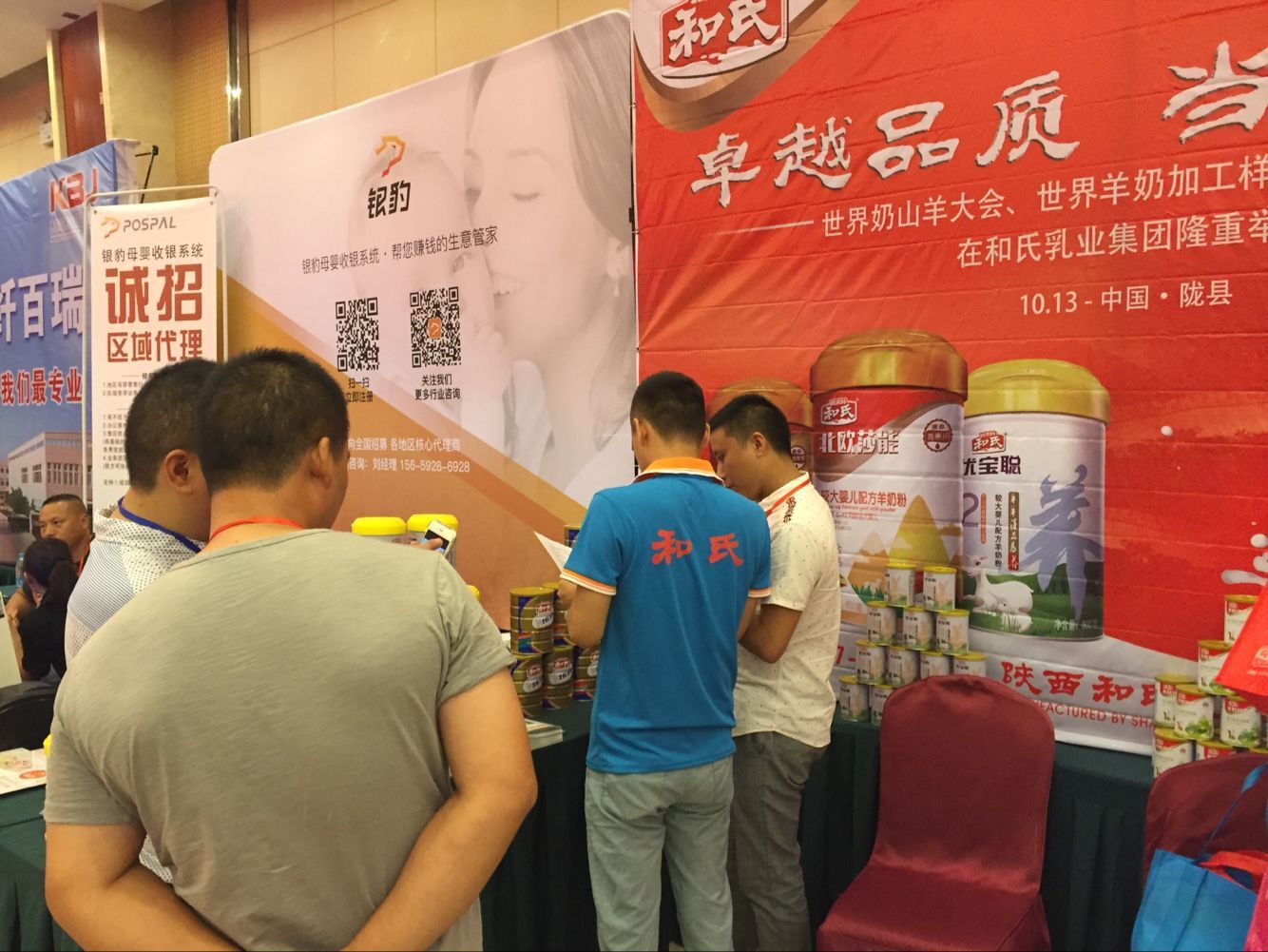 w66.利来(中国区)_来利国际旗舰厅