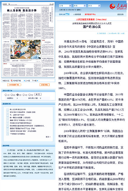 w66.利来(中国区)_来利国际旗舰厅