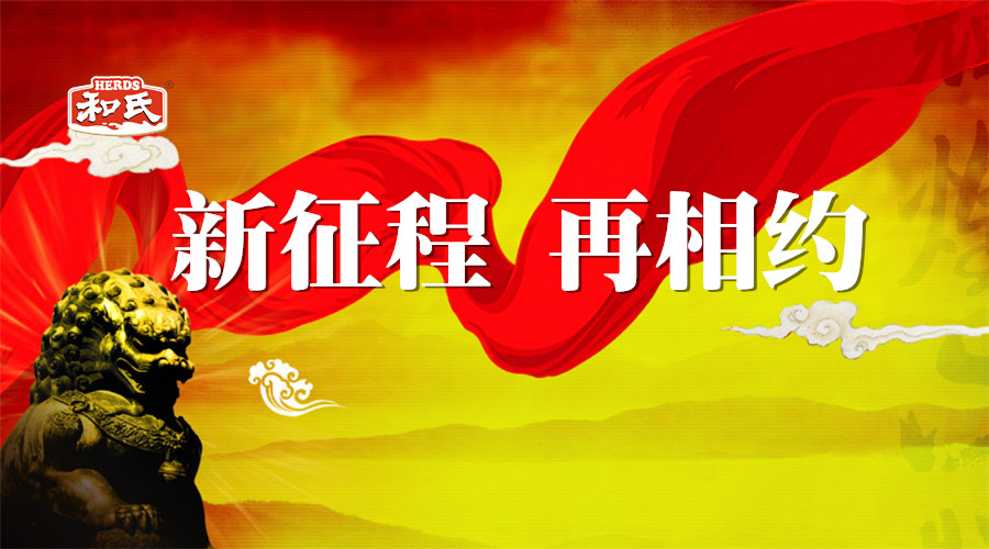 w66.利来(中国区)_来利国际旗舰厅